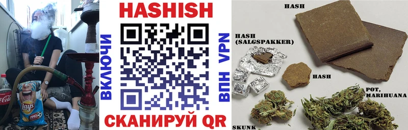 Гашиш Щучье