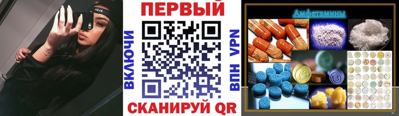Amphetamine VHQ  Щучье 