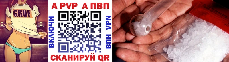 Alpha-PVP Соль  продажа наркотиков  Щучье 