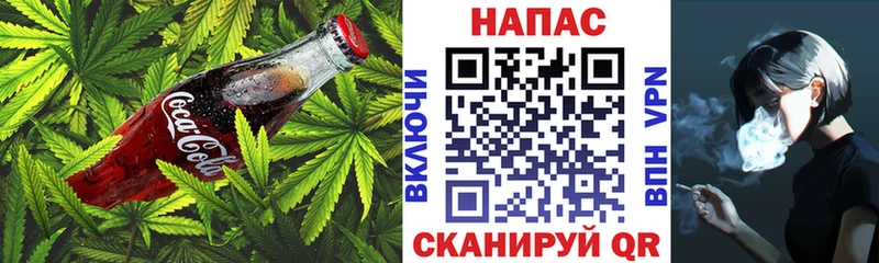 закладки  Щучье  Еда ТГК конопля 