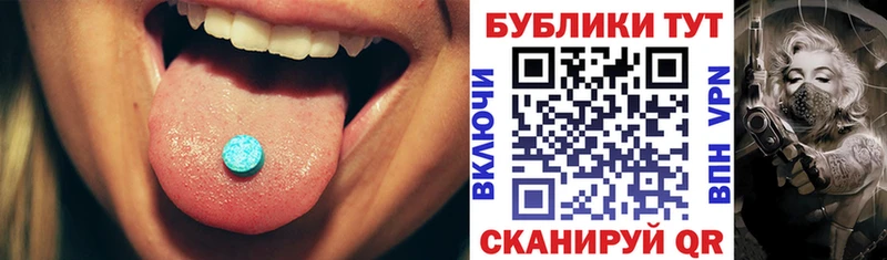 Ecstasy 300 mg  купить закладку  Щучье 