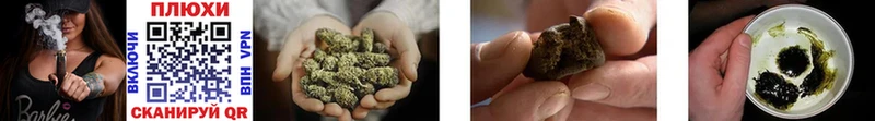 Гашиш Cannabis  наркота  гидра ССЫЛКА  Щучье 