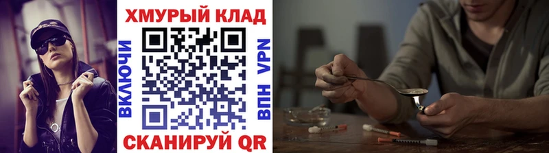 где найти   Щучье  ГЕРОИН белый 