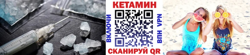 цены Щучье Кетамин ketamine