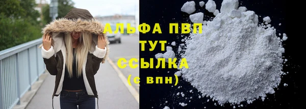 мет Абдулино