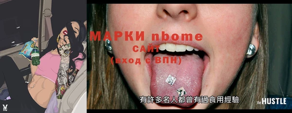 мет Абдулино