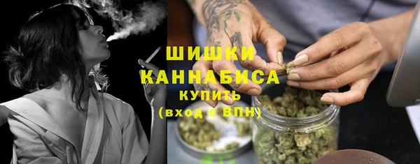 спайс Абаза