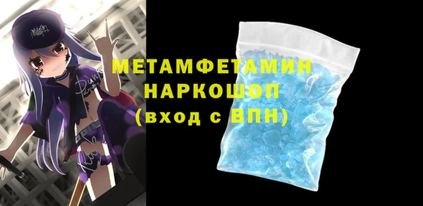 мет Абдулино