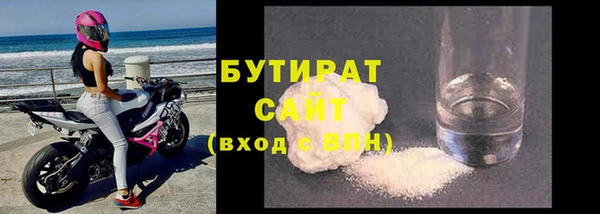 спайс Абаза
