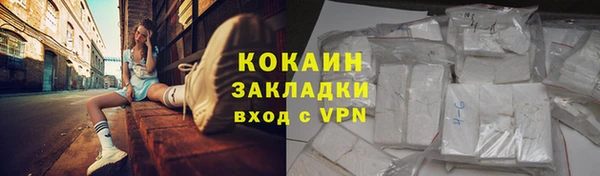 спайс Абаза