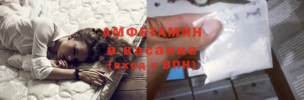 мет Абдулино