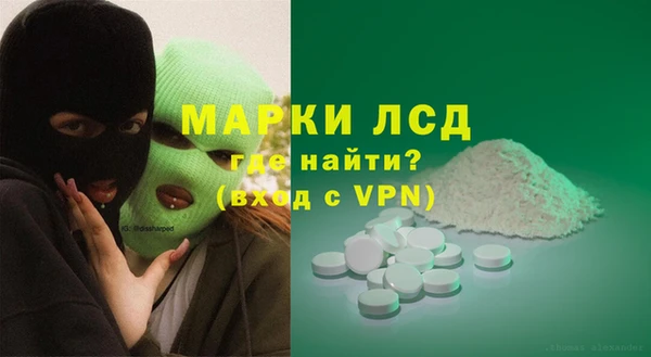 спайс Абаза
