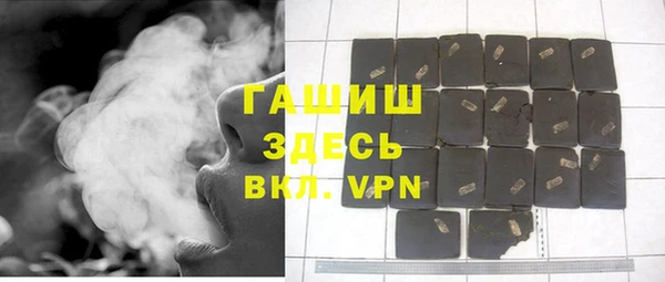 мет Абдулино