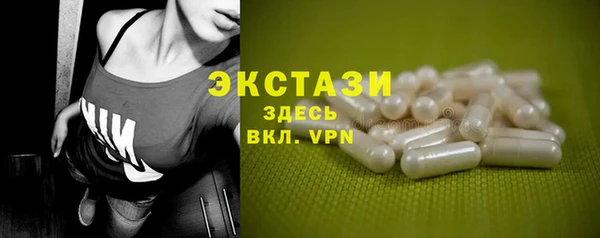 спайс Абаза