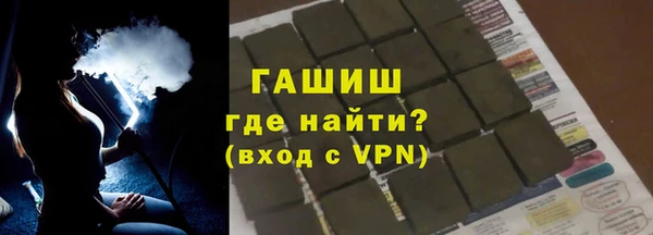 мет Абдулино