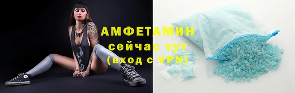 мет Абдулино