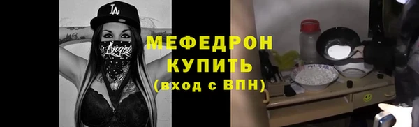 прущие грибы Абинск