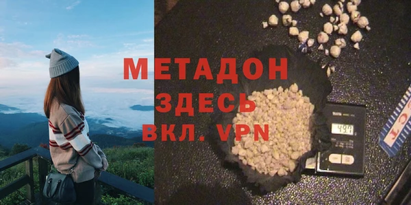 спайс Абаза