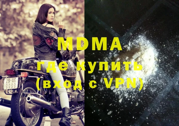 прущие грибы Абинск