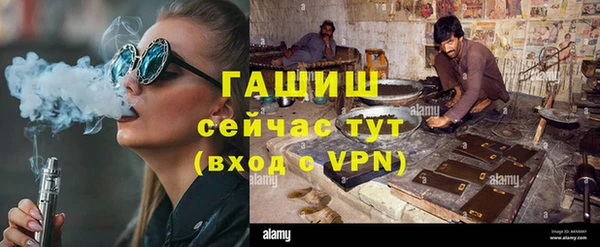 спайс Абаза