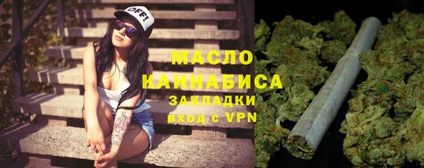 мет Абдулино