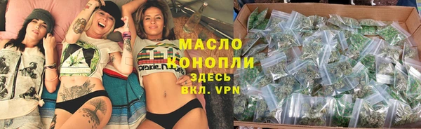 прущие грибы Абинск
