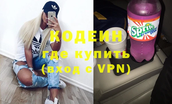 спайс Абаза