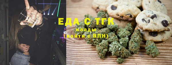 спайс Абаза