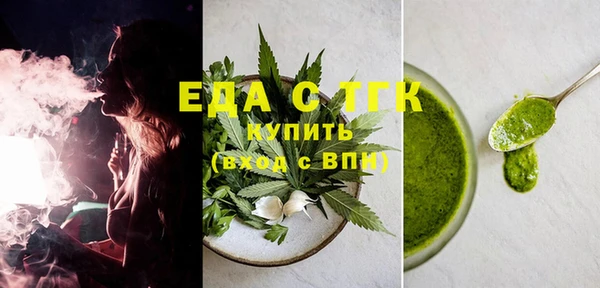 спайс Абаза