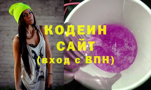 прущие грибы Абинск