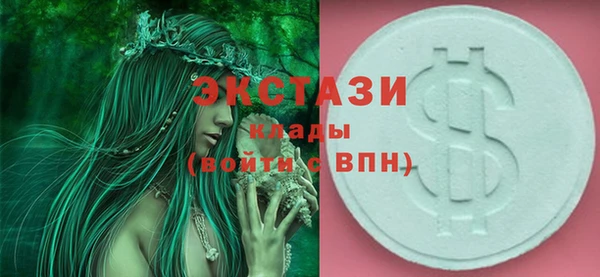 спайс Абаза