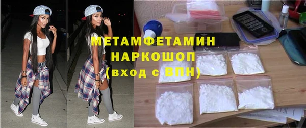 спайс Абаза