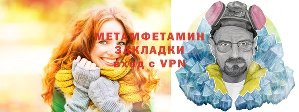 спайс Абаза