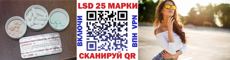 гидра онион  Щучье  LSD-25 экстази кислота 