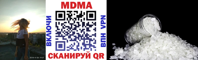 MDMA VHQ  Щучье 