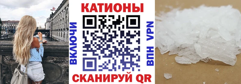 купить закладку  Щучье  Мефедрон кристаллы 
