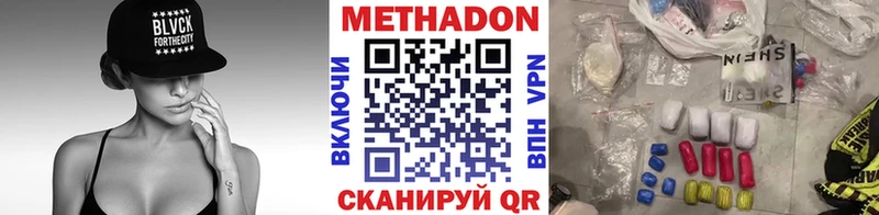 что такое наркотик  Щучье  MEGA зеркало  МЕТАДОН кристалл 