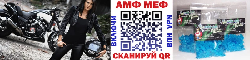 МЕТАМФЕТАМИН винт  маркетплейс как зайти  Щучье  hydra зеркало 